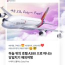 호텔사이버 이미지