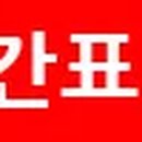 삼도펜션민박 이미지