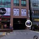 (주)신하남모터풀 | 🚗부르릉 | 기아 남부드라이빙센터 시승 후기(스포티지 하이브리드 풀옵션)