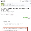 네이버 카페에 7년간 똥사진 테러 한 디씨 유저... 이미지