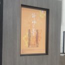 하얀봄 | 하얀봄 후기