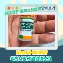 한국산텐제약(주) 이미지