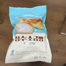 GS25 관악세봉 | [GS편의점 신상 리뷰] 오늘도 늦은 신상 리뷰랄까? 내돈내산