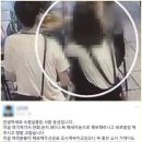 수원 실종 여대생 평택서 시신으로 발견..납치 용의자 &#34;미안하다&#34; 목매 자살 外 이미지