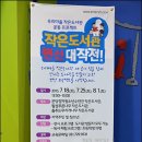 우리마을작은도서관 이미지