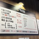 백년집(인천도화점) 이미지