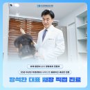 프로정형외과의원 이미지