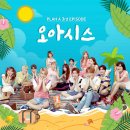 플랜(Plan) 1엔터테인먼트 이미지