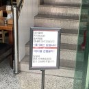 필동마을회관 | [충무로역 맛집] 평양냉면 입문자, 첫 시작은 "필동면옥"으로..! (ft. 주차/웨이팅)