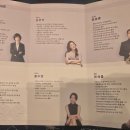 수원음악인의 밤 이미지