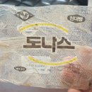 안성땅콩상회 이미지