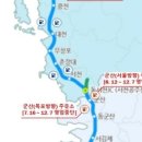 한국도로공사 홍성(목포)주유소 네이버블로그