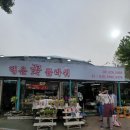 강동꽃화원 이미지