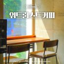 경기도 수원시 장안구 경수대로1078번길 이미지