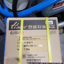 유량세차장 이미지