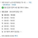 나인손세차 이미지