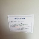 유앤아이펜션