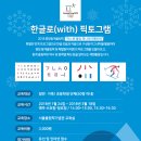 서울올림픽기념관(휴관) 이미지