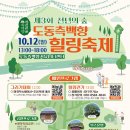 도동문화마을협동조합