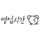 쿠쿠펫길동물병원 네이버블로그