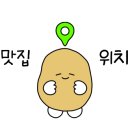 컴포즈커피의정부동오