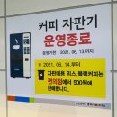 중부자판기 이미지