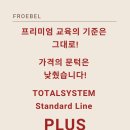 우리 아이 사회성 플러스 이미지