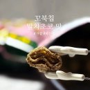 롯데프레시 분당이매점 네이버블로그