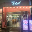 100년소갈비 이미지