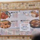 풍성진감자탕 네이버블로그