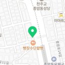 생글독서논술교습소 - 연수구 함박뫼로 100 | 생글독서논술교습소