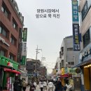 트레밍MM 이미지