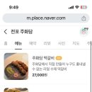 브라운도트호텔 서면범천점 이미지