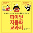 제이펍