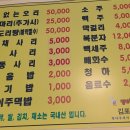 팽오리농장김포분점 이미지