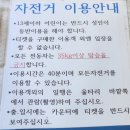 정미목장 이미지