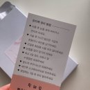 [강릉] 속눈썹언니 👁 (손상 없는 강릉 주문진속눈썹펌 / 예쁜 눈매로 생기를 불어주는 🌬 주문진속눈썹...