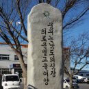 볕고을 화순매일신문