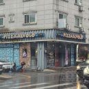 피자알볼로 우만점 이미지