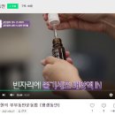 동안뷰티