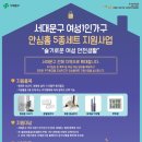 신한국가구