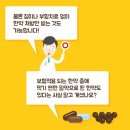 포도나무한의원 이미지