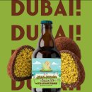 어메이징 제2브루어리 | 대천맛집 대천브루어리 | 수제맥주 브루어리펍에서 먹은 피자 맛집 후기