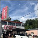 고성군 12 | 경남고성맛집 주말 오픈런 방문후기 내돈내산_통영짬뽕