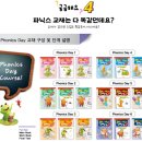 생각의힘영어그릇학원