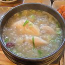 칠분통닭 두암점 | 광주동구 삼계탕 또간집, 광주에서 삼계탕은 멀더라도...궁중한방삼계탕 지산점 " 방문 후기(250920 방문)