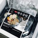 제철언니농산 한우 소곱창 구이 배송 후기