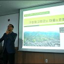 팔구수산 이미지