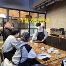 카페 및 커피전문점 (예비)창업자를 위한 음료실무 & 커피 로스팅 실무(1) | ☕ [비브커피학원] 11월 10일 개강 – 일산바리스타학원, 실제 심사위원에게 배우는 실무 중심 자격증반