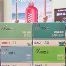 CU 김해진례테크노점 | 에어릭스(AIRIX) 전자담배 스펙 및 특징ㅣ주차장 완비 김해 진례 전자담배샵